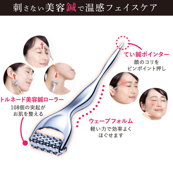 alphax Heat Conduction Treatment Roller