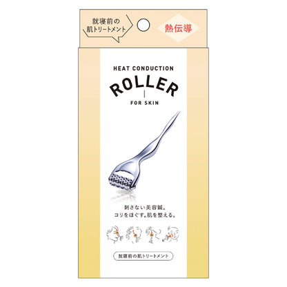 alphax Heat Conduction Treatment Roller