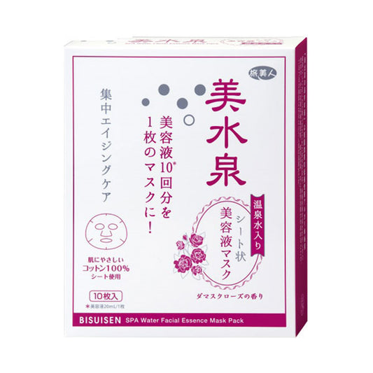 Tabibijin Bisuisen Essence Mask (10 Sheets)