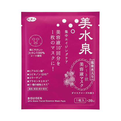 Bisuisen Essence Mask 10 sheets, 10 sheets