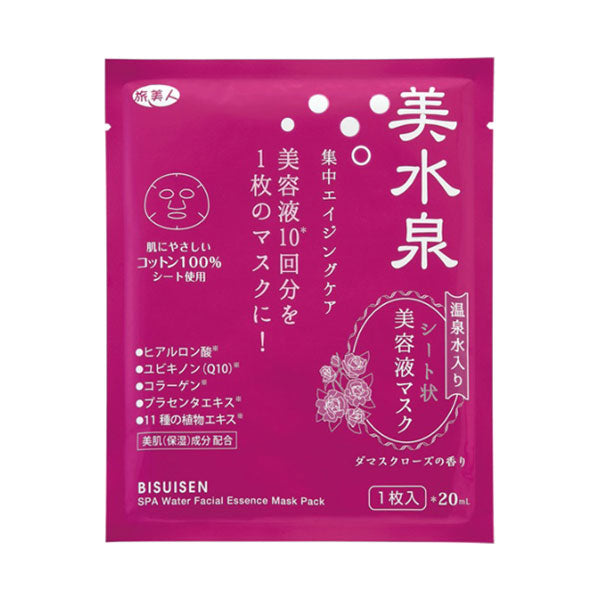Bisuisen serum mask, main unit, 1 sheet