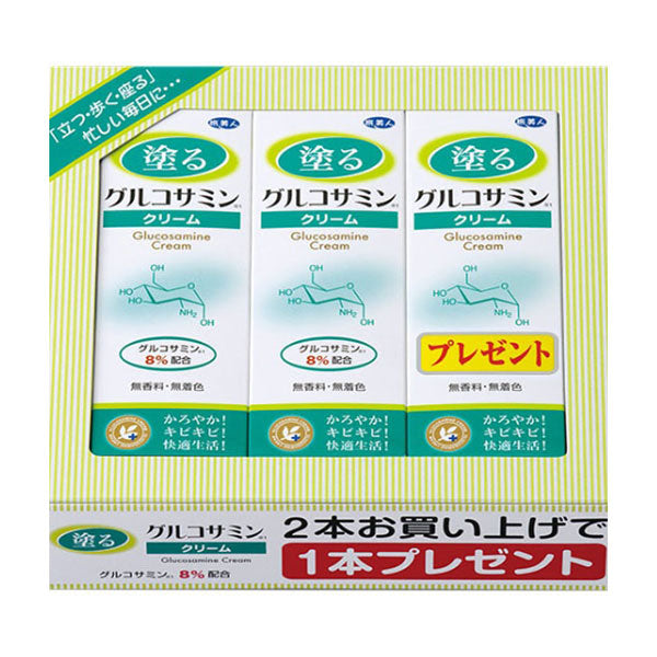 Glucosamine Cream, 60g×3