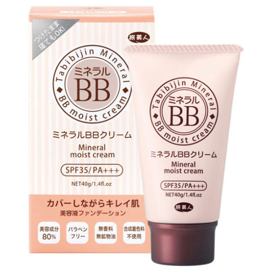 Tabibijin Mineral BB Cream SPF35 (3-pack), 40g x 3 (Natural Ochre)