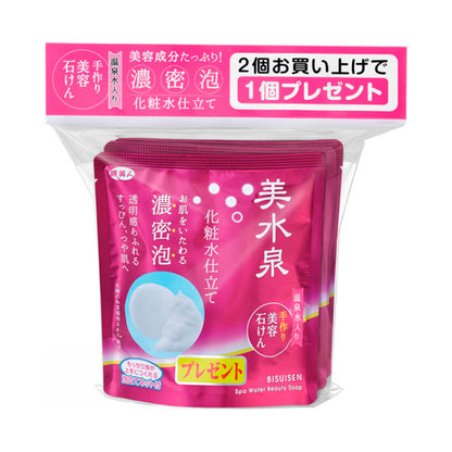 Bisuisen Beauty Soap 100g 3-pack, 100g x 3
