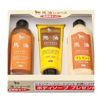 Horse oil bargain set, main product