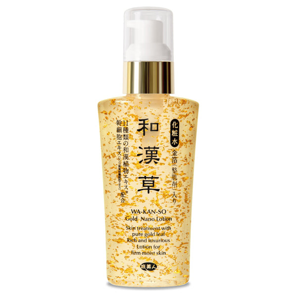 Wakanso Gold Nano Lotion, 120ml
