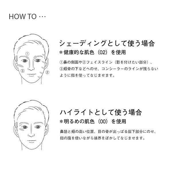 Mr. Spot Shoot Concealer, 00 (Light Skin Tone)