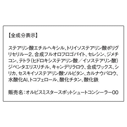 Mr. Spot Shoot Concealer, 00 (Light Skin Tone)