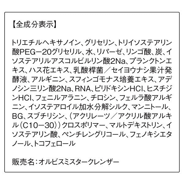 ORBIS Mr. Cleanser, 100g