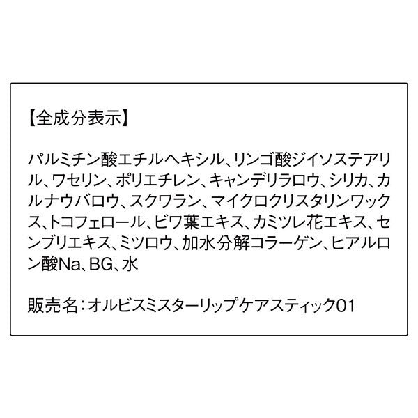 Mr. Lip Care Stick, 3g