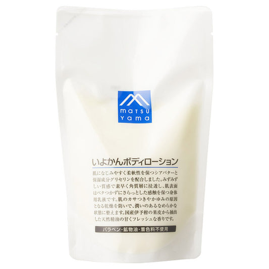 M-mark Series Iyokan Body Lotion Refill, 280ml