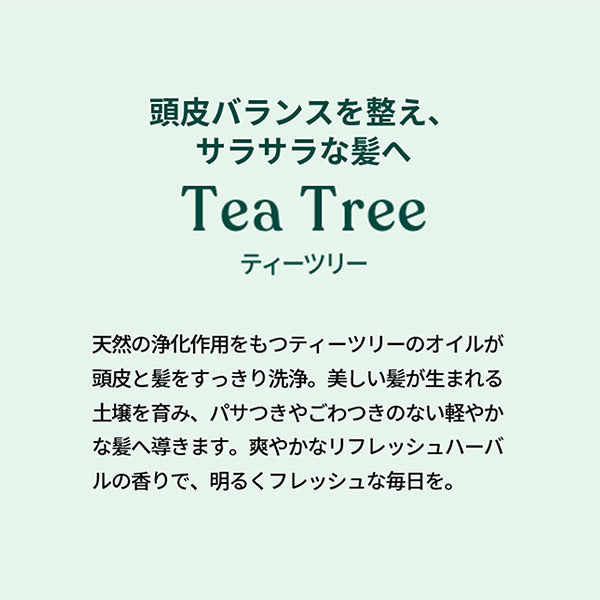 Tea Tree Clear & Balancing Conditioner, 250ml