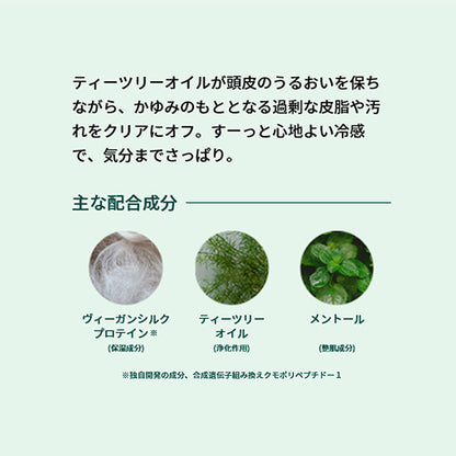 Tea Tree Clear & Balancing Shampoo, 250ml