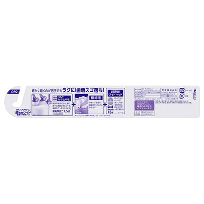 Clear Clean Toothbrush Surface & Gap Plus (Medium)