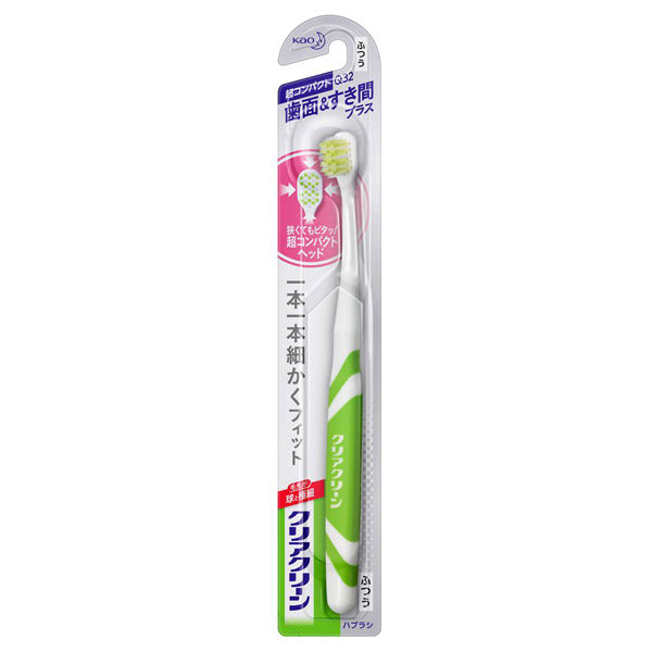 Clear Clean Toothbrush Surface & Gap Plus Ultra‑Compact (Regular)