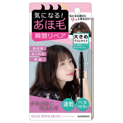 SHOBIDO Hair Styling Point Fixer