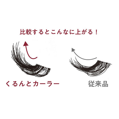 SHOBIDO Eyelash Kurunto Curler