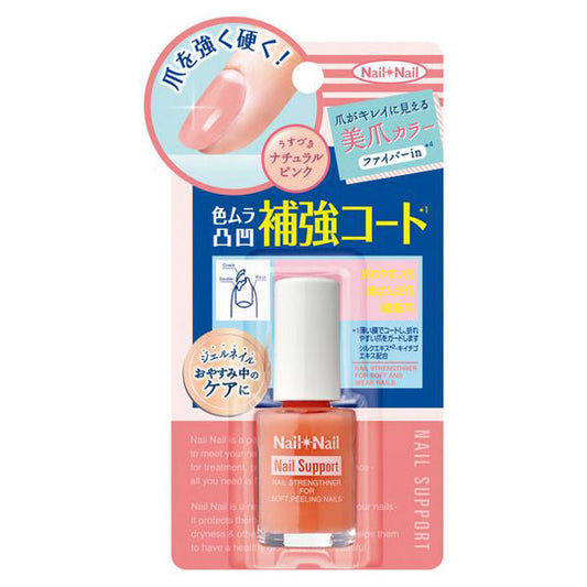 Nail Nail Nail Support (Pink)