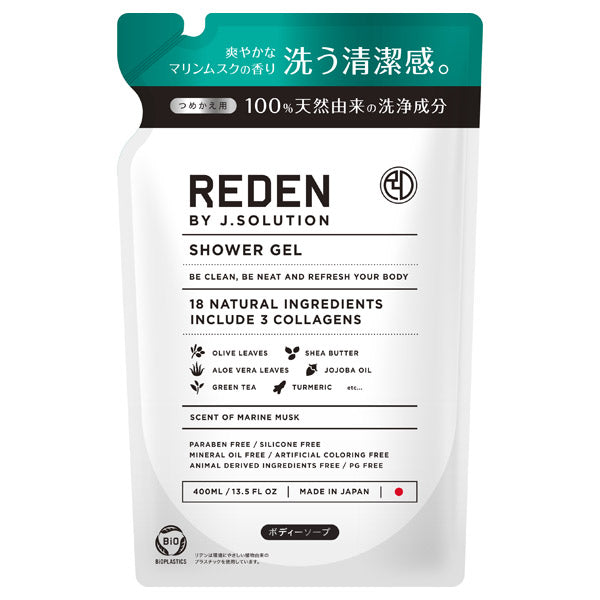 REDEN Body Soap R1 Refill, 400ml