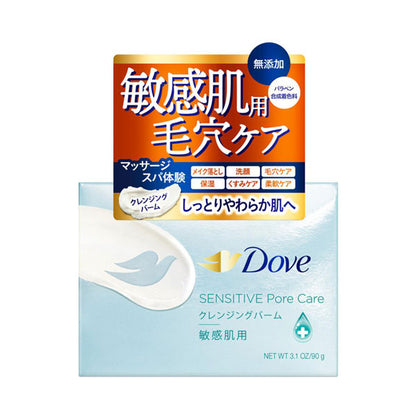 Dove Moisturizing Pore Care Cleansing Balm, 90g