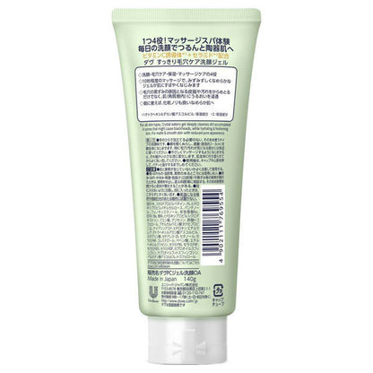 Refreshing Pore Care Facial Cleansing Gel, 140g