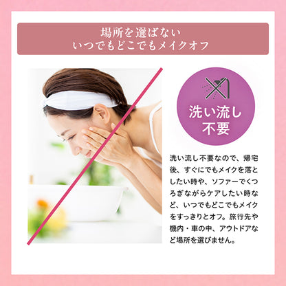 Cleansing water, 200ml