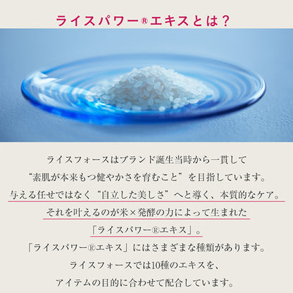 Cleansing water, 200ml