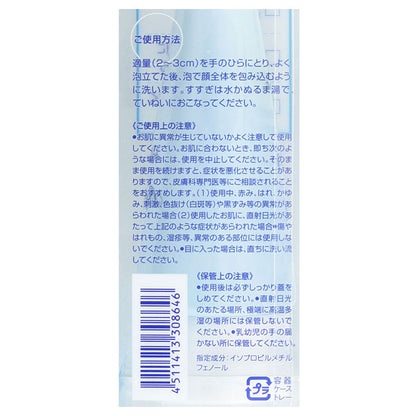 DHC Medicated Acne Control Fresh Foaming Wash, 130g