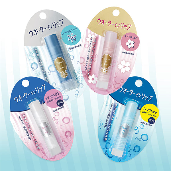 Water in Lip Super Moist Keep, 3.5g