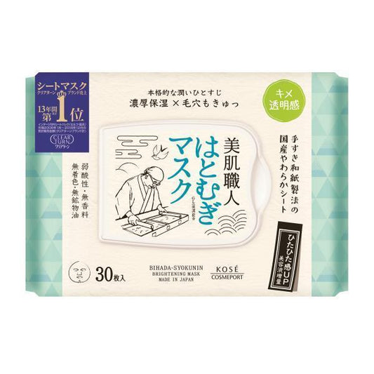 CLEAR TURN Bihada Shokunin Hatomugi Mask, 30 Sheets