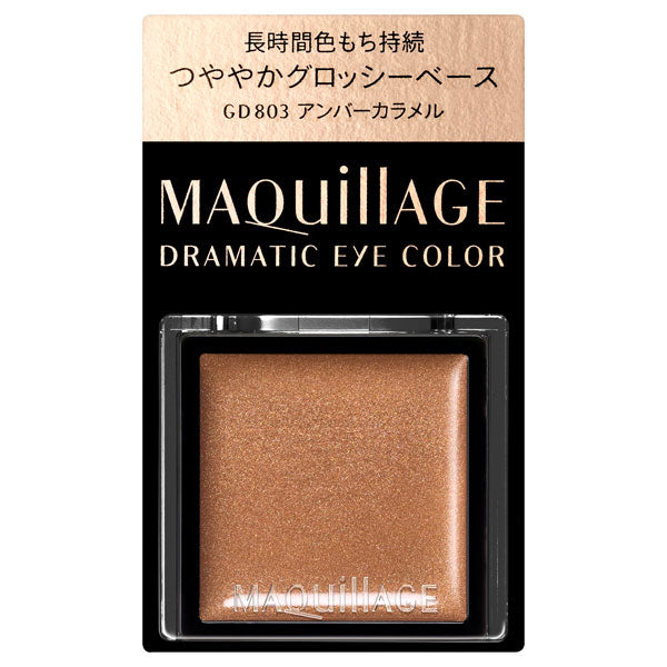 MAQuillAGE Dramatic Eye Color (GD803 Amber Caramel)