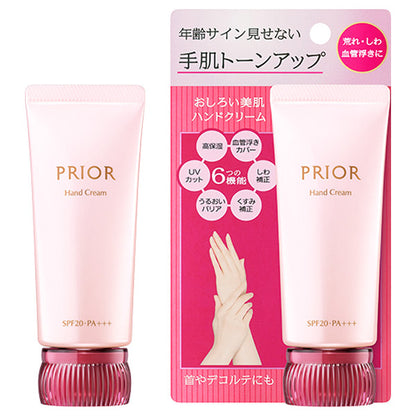 Oshiroi Beautiful Skin Hand Cream, SPF20, PA+++, 40g, Subtle aroma bouquet scent