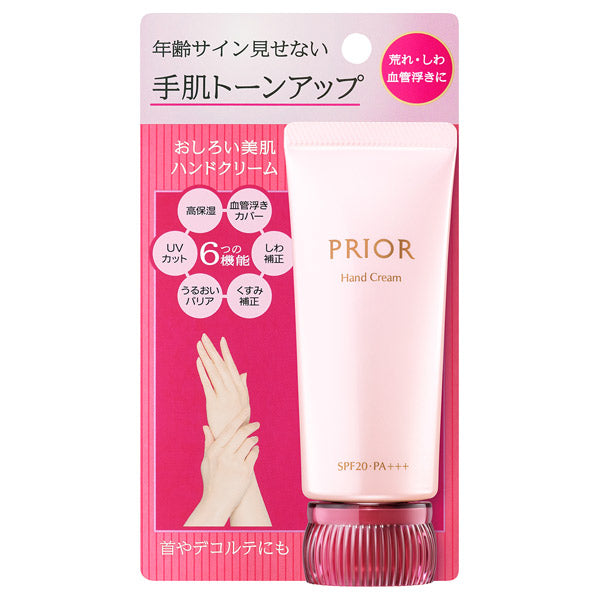 Oshiroi Beautiful Skin Hand Cream, SPF20, PA+++, 40g, Subtle aroma bouquet scent