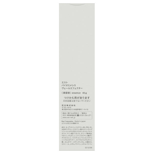 est Biomimesis Veil Effector, 40g