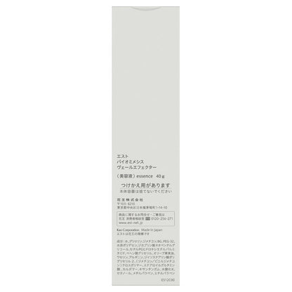 est Biomimesis Veil Effector, 40g