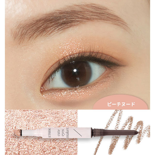 ETUDE Cute Eyes Maker, Peach Nude