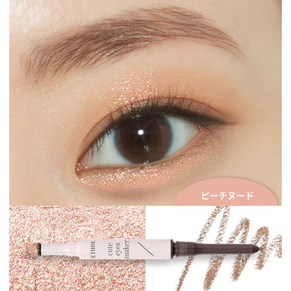 ETUDE Cute Eyes Maker, Peach Nude