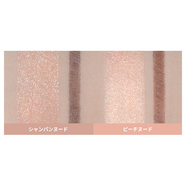 ETUDE Cute Eyes Maker, Peach Nude