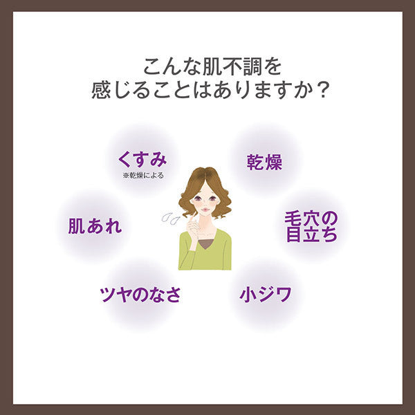 Sekkisei Clear Wellness V Serum, Refill, 50ml