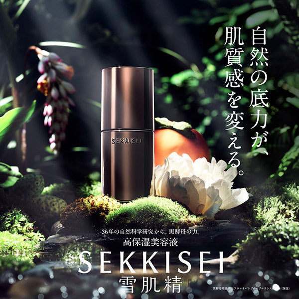 Sekkisei Clear Wellness V Serum, 50ml