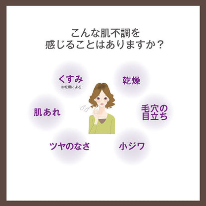 Sekkisei Clear Wellness V Serum, 50ml