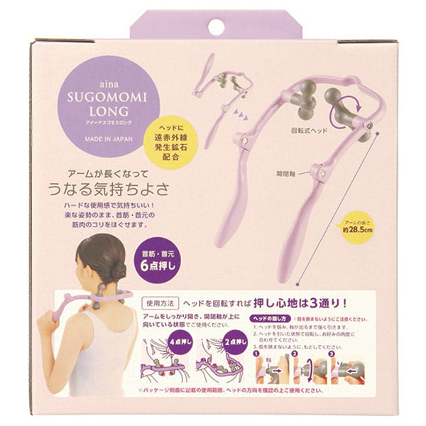 Mantensha Aina Sugo-momi Long Massager