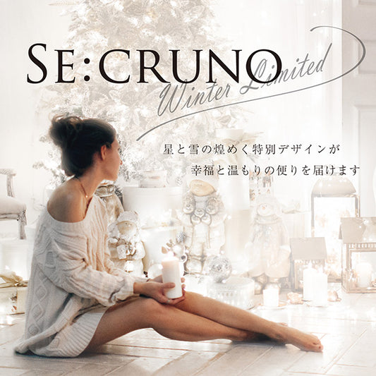 SE:CRUNO 0101 Gift Set (Soap Scent)
