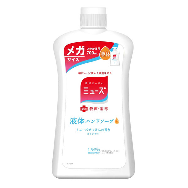 Muse Liquid Hand Soap Original Mega Refill, 700ml