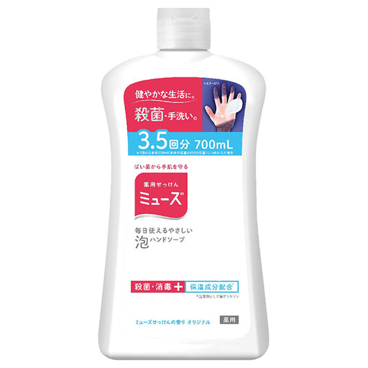 Muse Foaming Hand Soap Original Mega Refill, 700ml