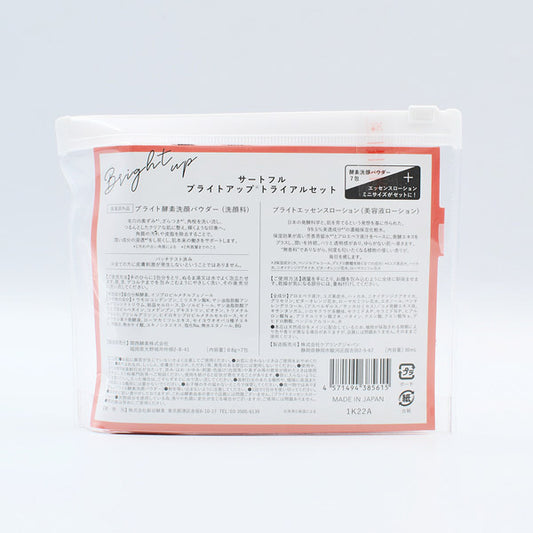 Shinya Koso SIRTFL Bright Up Trial Set
