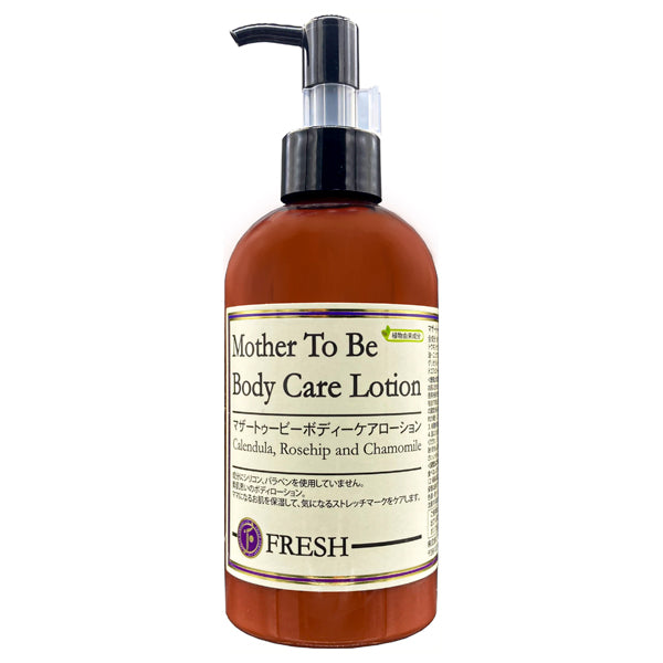 Mother to Be Body Care Lotion CGMF, 250ml, Gentle scent of organic essential oils.