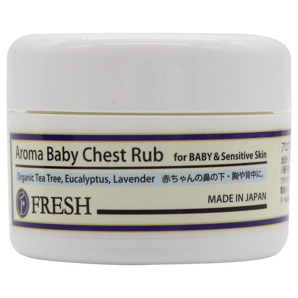 FRESH Aroma Baby Chest Rub, 50g