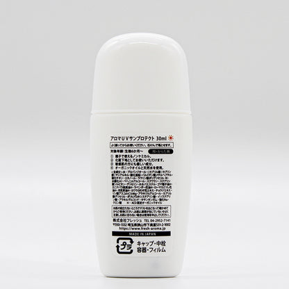 FRESH Aroma UV Sun Protect (Lavender), 30ml