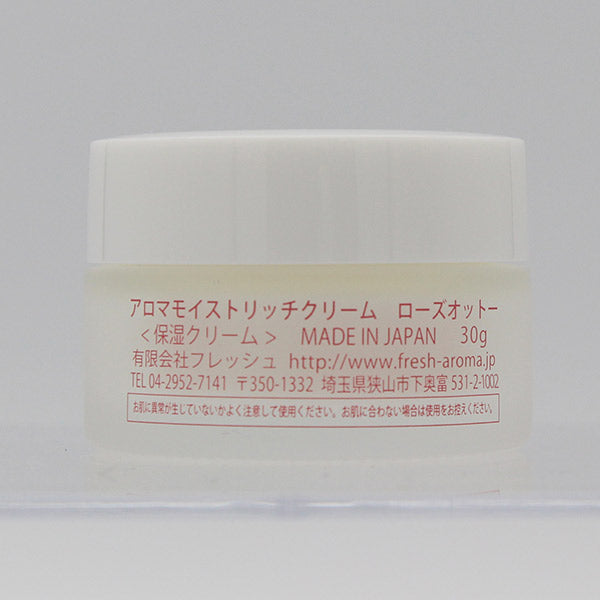 Aroma Moisture Rich Cream Rose Otto, 30g, Organic Rose Otto